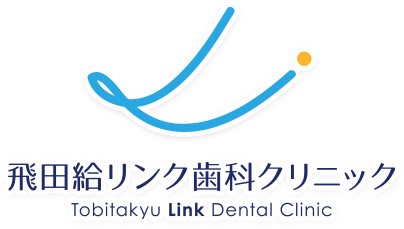 飛田給リンク歯科クリニック ロゴ